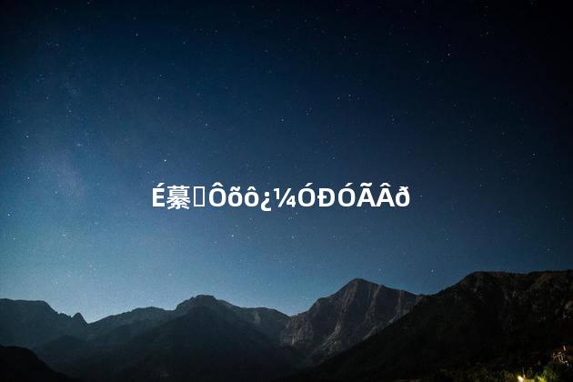 社工证怎么考有用吗