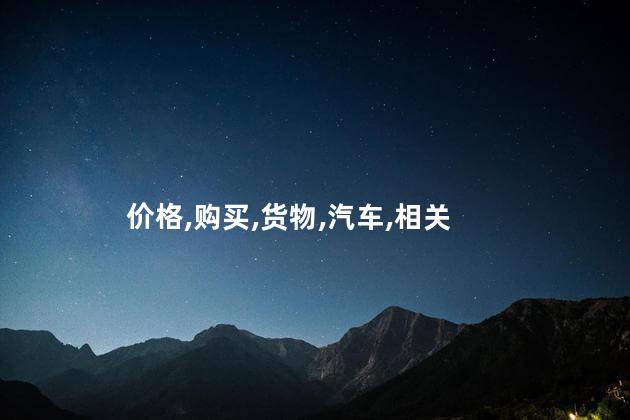 考叉车证多少钱榆林 神木二手叉车