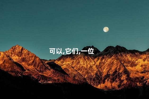 油女志微是暗部的吗 fgo暗匿者推荐