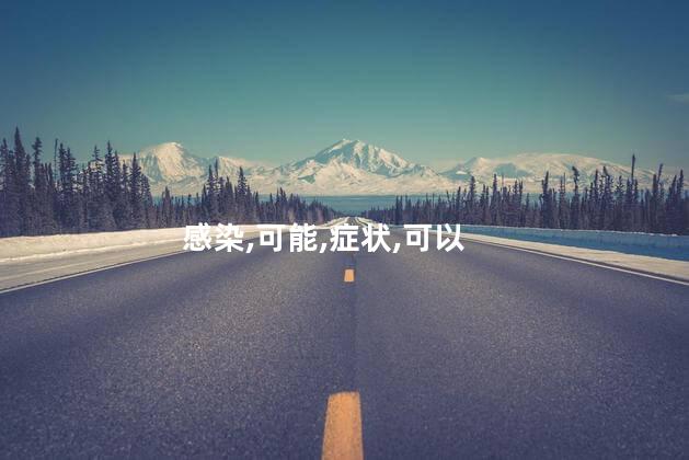 淋球菌是什么病呢 淋球病菌是什么一种病