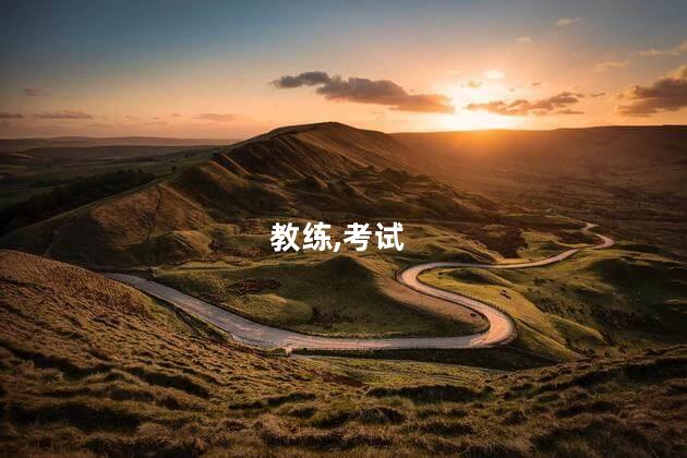 考瑜伽教练证难不难 瑜伽教练证去哪里考大概要多少钱