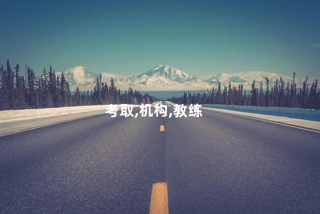 考瑜伽教练证多少钱 考瑜伽证有用吗